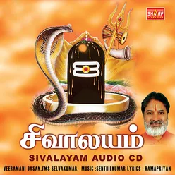 3.Sivaalayam